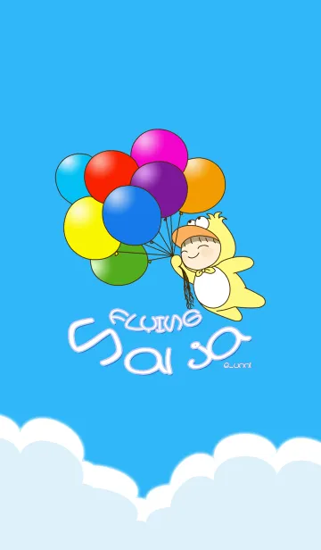 [LINE着せ替え] Flying Naljaの画像1