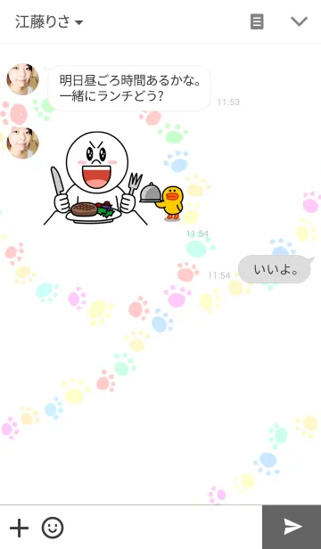 [LINE着せ替え] with Colorful Animalsの画像3