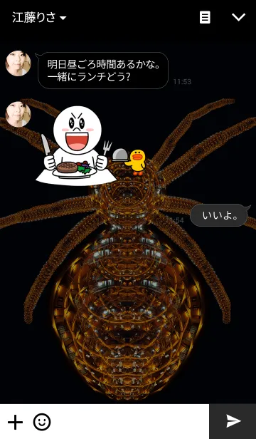 [LINE着せ替え] LIGHTING-SPIDERの画像3