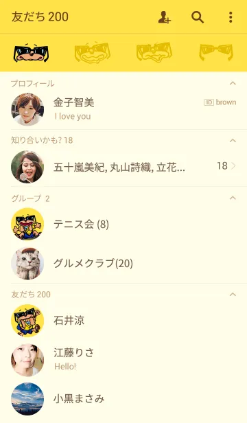 [LINE着せ替え] CafeDog - Classic themeの画像2