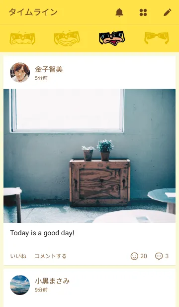 [LINE着せ替え] CafeDog - Classic themeの画像4