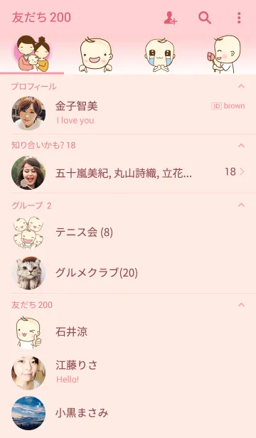 [LINE着せ替え] Kiddee Tamdeeの画像2