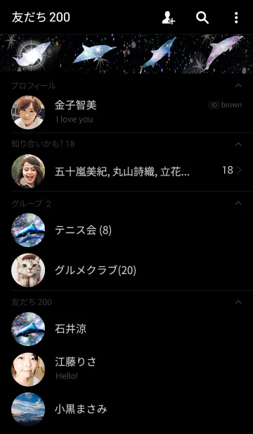 [LINE着せ替え] Space Dolphin 2の画像2