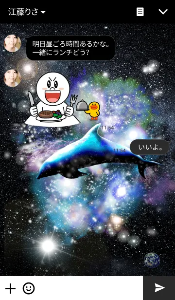 [LINE着せ替え] Space Dolphin 2の画像3
