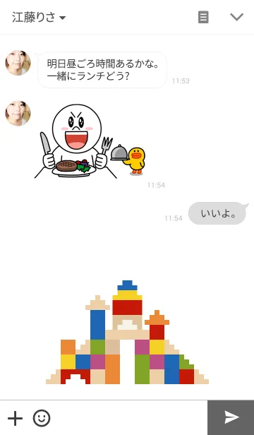[LINE着せ替え] PIXEL TOYの画像3