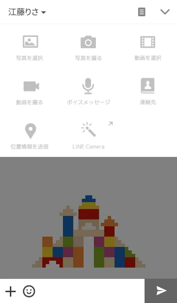 [LINE着せ替え] PIXEL TOYの画像4