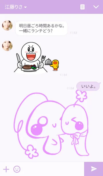 [LINE着せ替え] Mumu＆Bubuの画像3