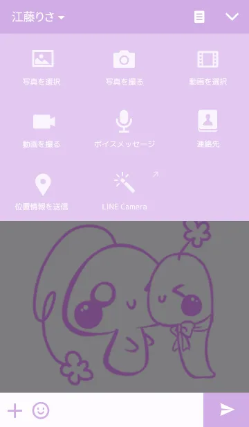 [LINE着せ替え] Mumu＆Bubuの画像4