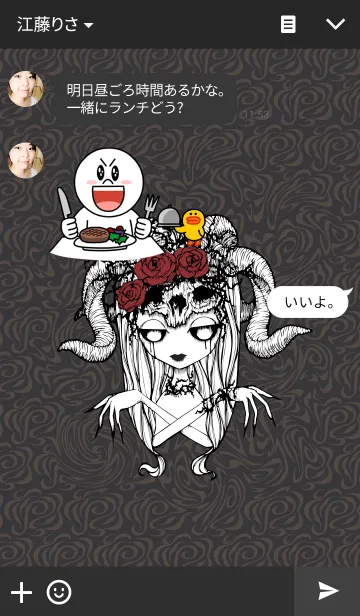 [LINE着せ替え] DARK SISTERの画像3