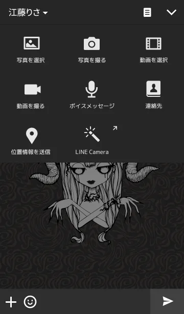 [LINE着せ替え] DARK SISTERの画像4