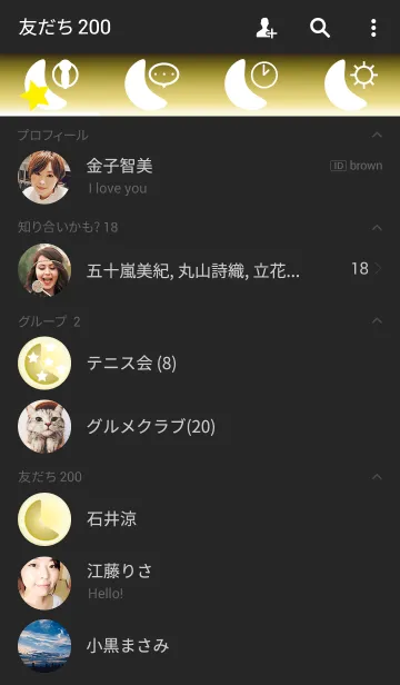 [LINE着せ替え] Shining faintlyの画像2