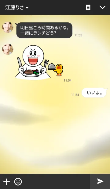 [LINE着せ替え] Shining faintlyの画像3