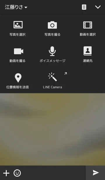 [LINE着せ替え] Shining faintlyの画像4