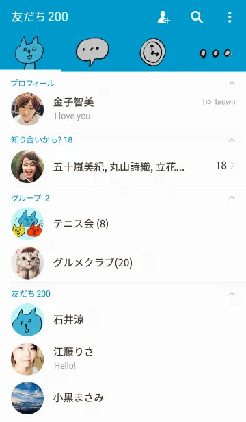 [LINE着せ替え] 青猫の画像2