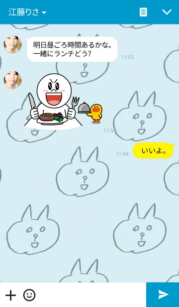 [LINE着せ替え] 青猫の画像3