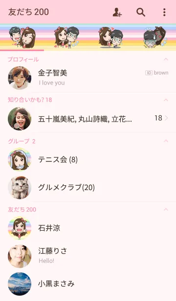 [LINE着せ替え] Love me？の画像2