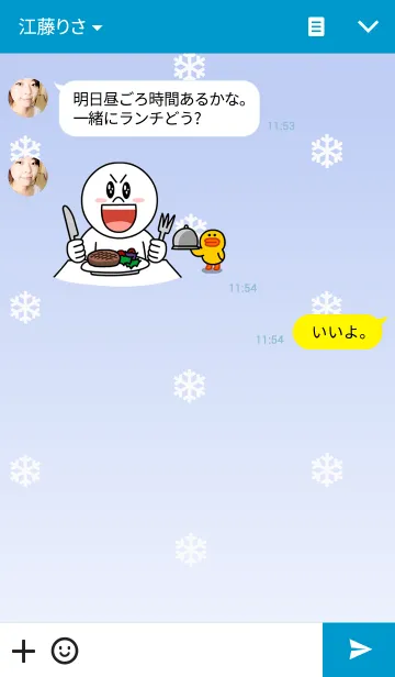 [LINE着せ替え] Penguin Dukdik Themeの画像3