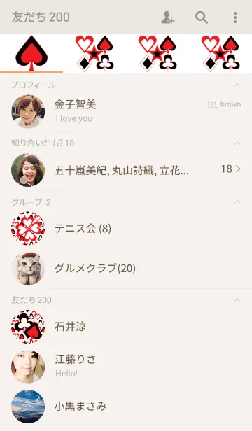 [LINE着せ替え] BLACK×RED×WHITEの画像2