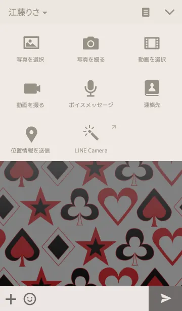 [LINE着せ替え] BLACK×RED×WHITEの画像4