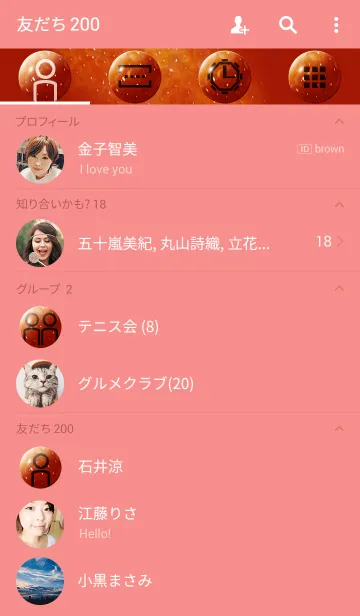 [LINE着せ替え] SALMON ROE-いくらの画像2