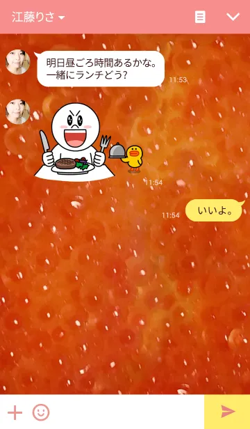 [LINE着せ替え] SALMON ROE-いくらの画像3