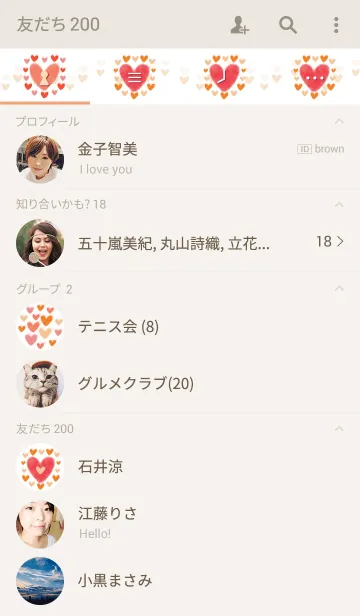 [LINE着せ替え] ハートパターン13-水彩画-の画像2