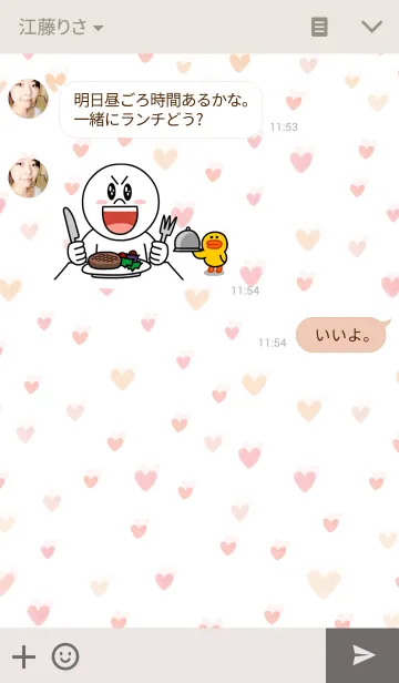 [LINE着せ替え] ハートパターン13-水彩画-の画像3