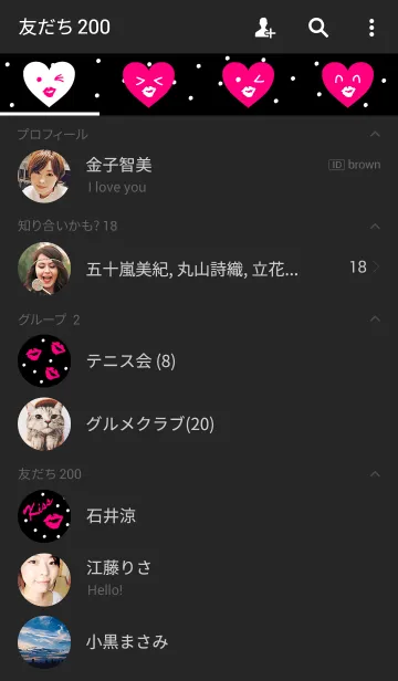 [LINE着せ替え] キスラブ12の画像2