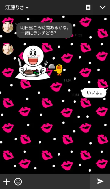 [LINE着せ替え] キスラブ12の画像3