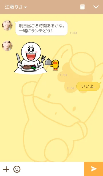 [LINE着せ替え] 群馬県のマスコット「ぐんまちゃん」の画像3