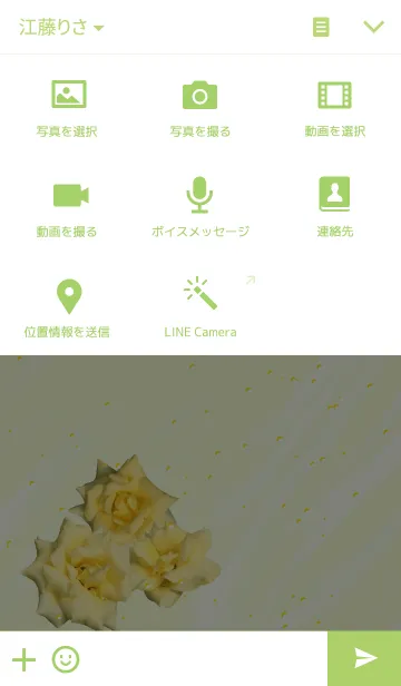 [LINE着せ替え] Rose ~ Honey Bouquet ~ 薔薇 ハニーブーケの画像4