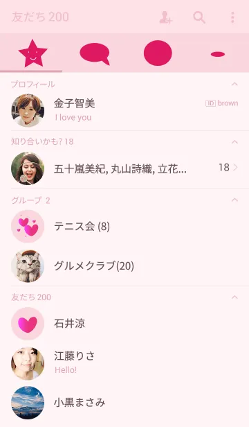 [LINE着せ替え] I love Pinkの画像2