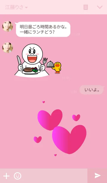 [LINE着せ替え] I love Pinkの画像3