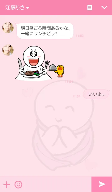 [LINE着せ替え] snow girl in loveの画像3