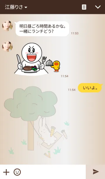 [LINE着せ替え] rabbit chill outの画像3