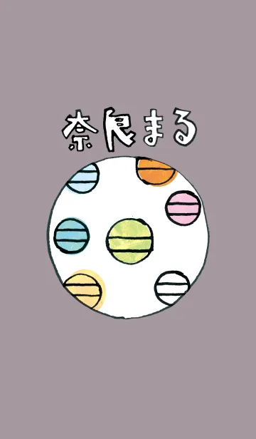 [LINE着せ替え] 大好きな奈良03の画像1