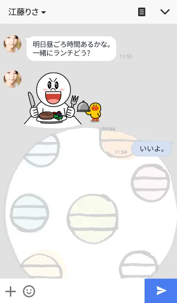 [LINE着せ替え] 大好きな奈良03の画像3