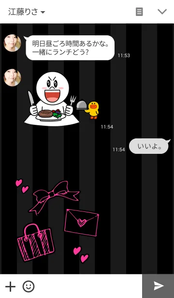 [LINE着せ替え] Hand Drawn 1！の画像3