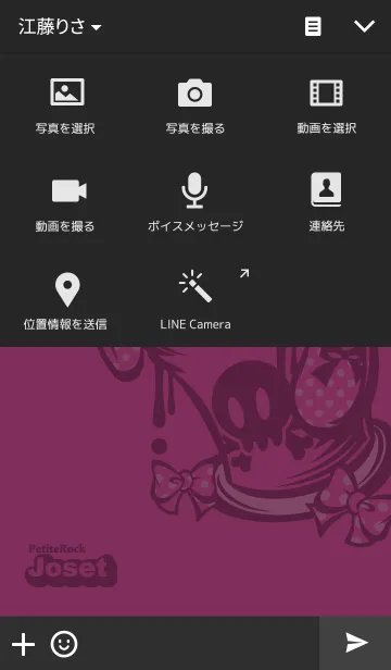 [LINE着せ替え] Josetの画像4