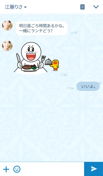 [LINE着せ替え] キョトンな赤ちゃんペンギンの画像3