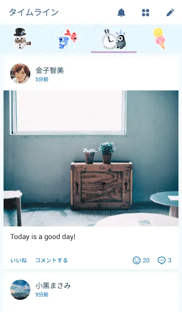 [LINE着せ替え] キョトンな赤ちゃんペンギンの画像4