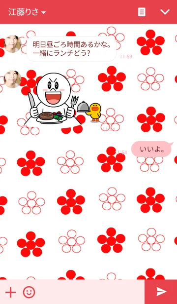 [LINE着せ替え] Red White flowersの画像3