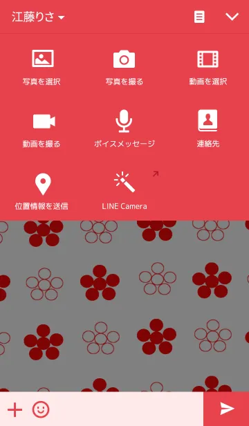 [LINE着せ替え] Red White flowersの画像4