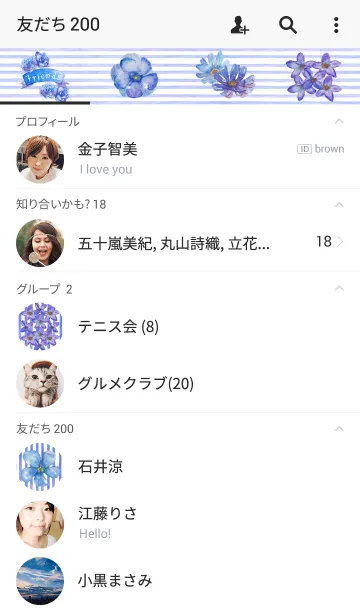 [LINE着せ替え] Wotercolor fiowersの画像2