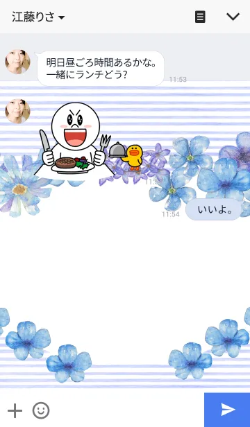 [LINE着せ替え] Wotercolor fiowersの画像3