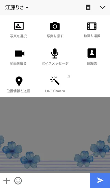 [LINE着せ替え] Wotercolor fiowersの画像4