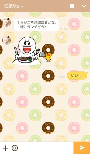 [LINE着せ替え] Donutsの画像3