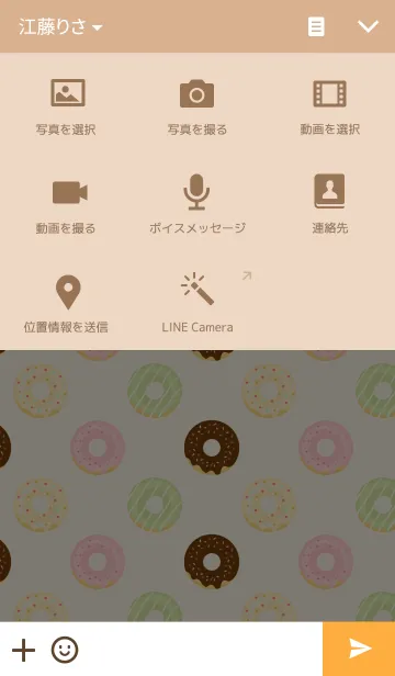 [LINE着せ替え] Donutsの画像4