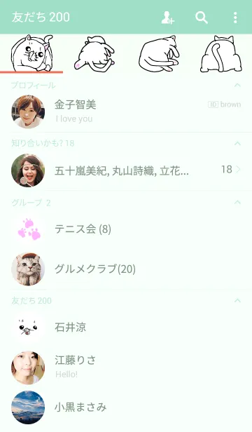 [LINE着せ替え] 白いマンチカンの画像2