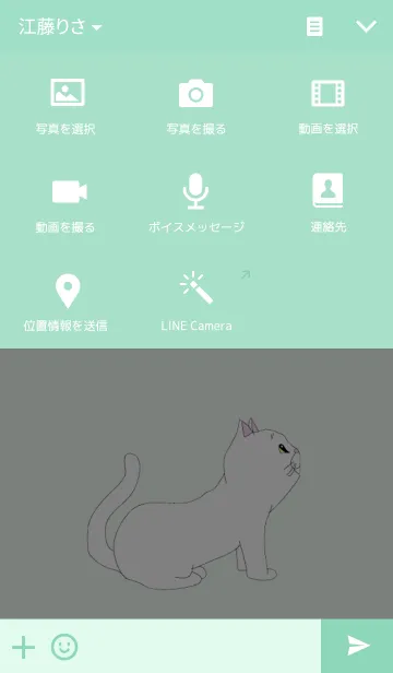 [LINE着せ替え] 白いマンチカンの画像4